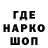 Cocaine Эквадор Sergei Karelin