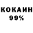Кетамин VHQ l00ntick