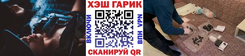 ГАШИШ убойный  Асбест 
