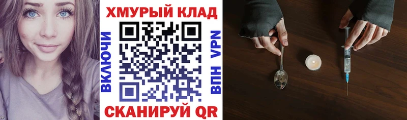наркотики Асбест ГЕРОИН афганец