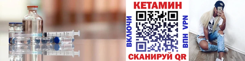 Кетамин VHQ  наркотики  Асбест 