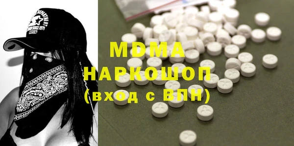 герыч Покачи