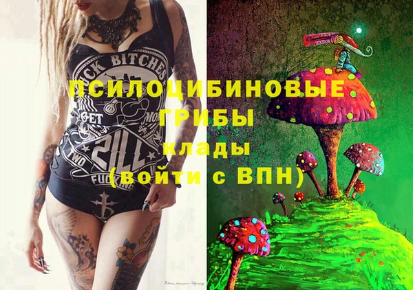 марки nbome Армянск