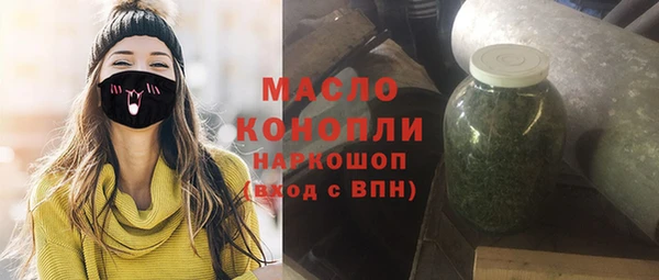 марки nbome Армянск