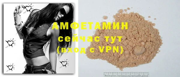 соль ск Покровск