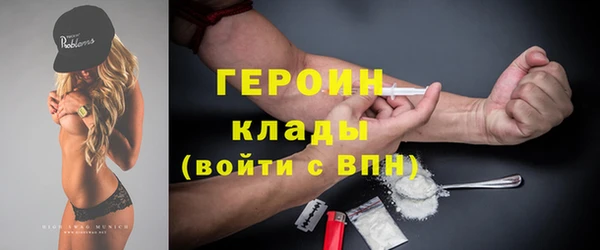 первитин Покров