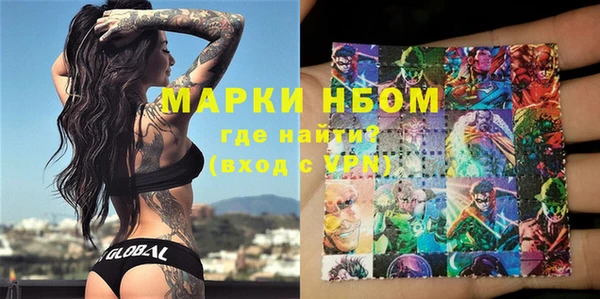 синтетический гашиш Аркадак