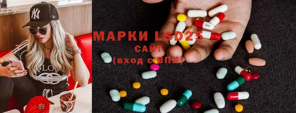 марки nbome Армянск