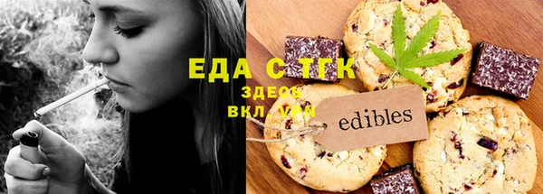 синтетический гашиш Аркадак
