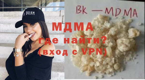 синтетический гашиш Аркадак