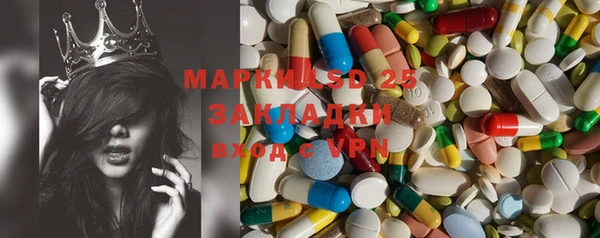 синтетический гашиш Аркадак
