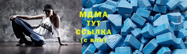 синтетический гашиш Аркадак