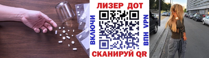 Лсд 25 экстази кислота  гидра рабочий сайт  Асбест 