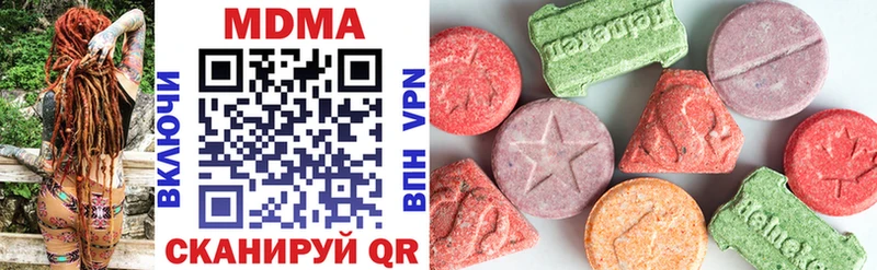 ОМГ ОМГ онион  Асбест  MDMA VHQ 