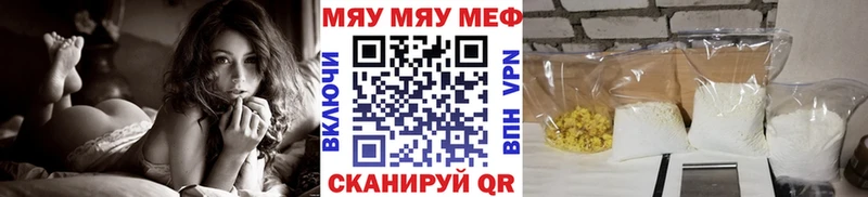 МЕФ 4 MMC  наркота  Асбест 