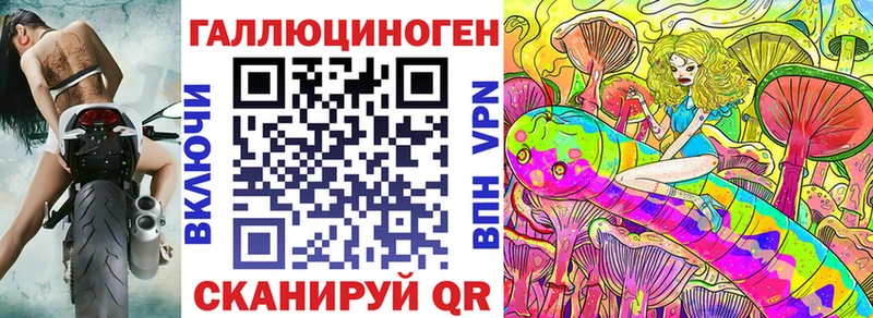 Галлюциногенные грибы мицелий Асбест
