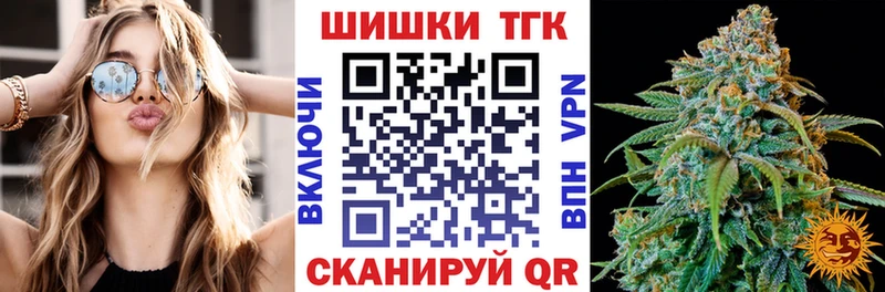 дарк нет как зайти  Асбест  Шишки марихуана гибрид  купить наркоту 